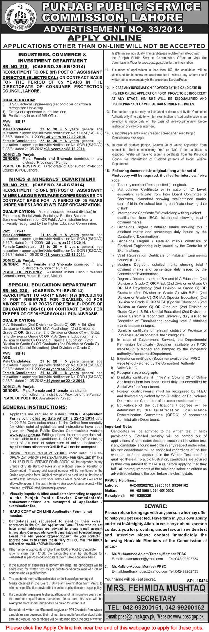 PPSC Jobs November 2014 December Advertisement No 33/2014 Apply Online