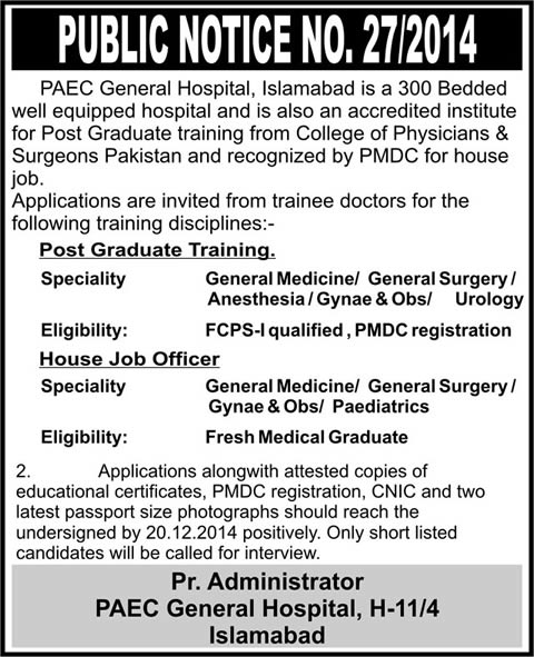 PAEC General Hospital Islamabad House Jobs & Postgraduate Training 2014 December / November