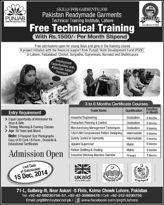 Free Technical Training in Lahore 2014 December PSDF Pakistan Readymade Garments Technical Training Institute