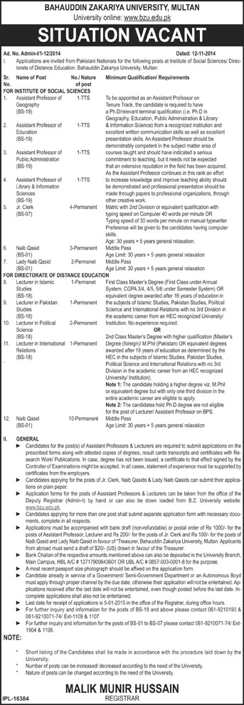 BZU Multan Jobs December 2014 Assistant Professors, Lecturers, Junior Clerks & Naib Qasid