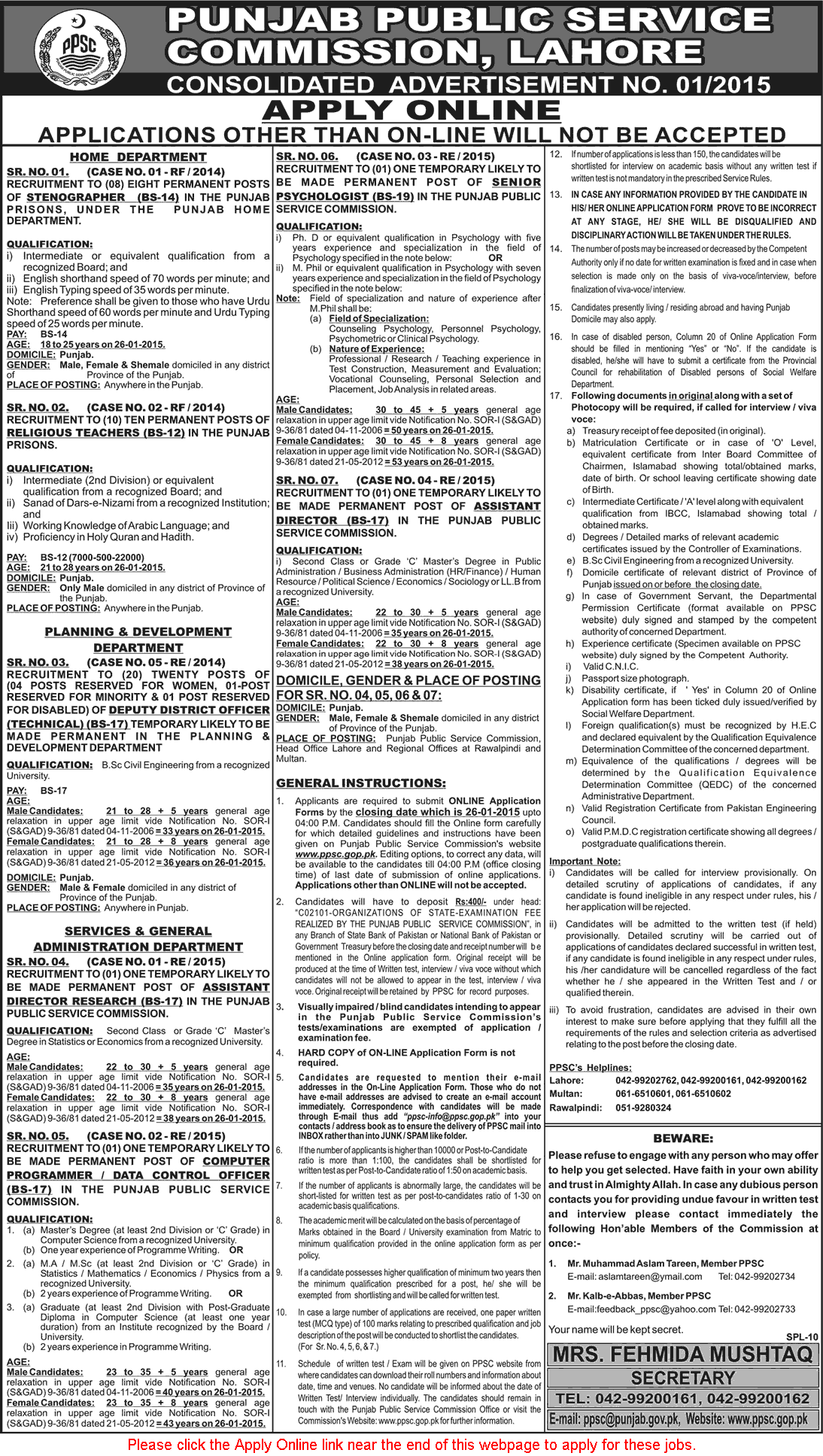 PPSC Jobs 2015 Apply Online Consolidated Advertisement 01/2015 (1)