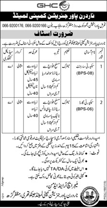 Security Guard / Sergeant Jobs in Muzaffargarh 2015 GENCO-III Northern Power Generation Company Limited