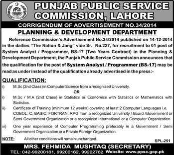 Corrigendum: PPSC Jobs 2014-2015 Advertisement 34/2014 System Analyst / Programmer Qualification