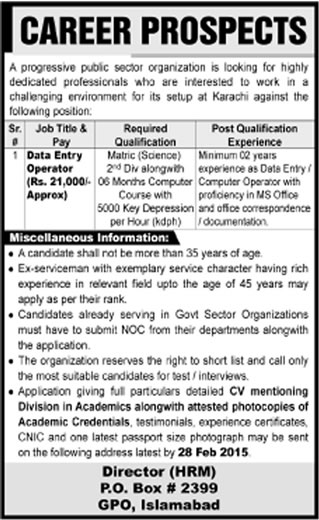PO Box 2399 GPO Islamabad Data Entry Operator Jobs in Karachi 2015 February Public Sector Organization