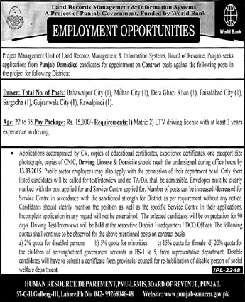 Driver Jobs in LRMIS Punjab 2015 February / March Land Records Management & Information Systems