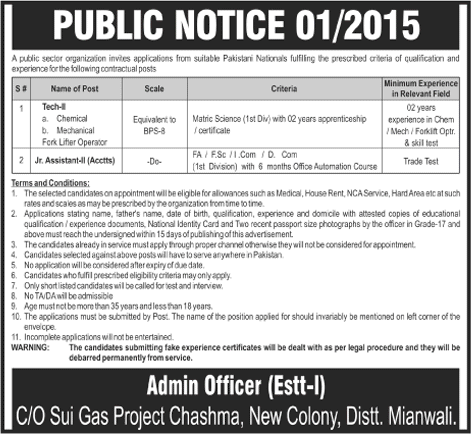 Pakistan Atomic Energy Commission Jobs 2015 April for Accounts Assistant & Technicians Latest