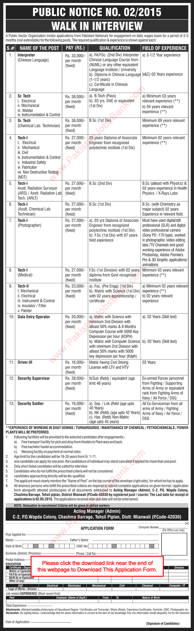 Pakistan Atomic Energy Commission Piplan Mianwali Jobs 2015 April Application Form Download
