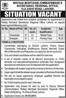 Wafaqi Mohtasib Lahore Jobs 2015 April Chowkidar & Sweeper at Ombudsman Secretariat Regional Office