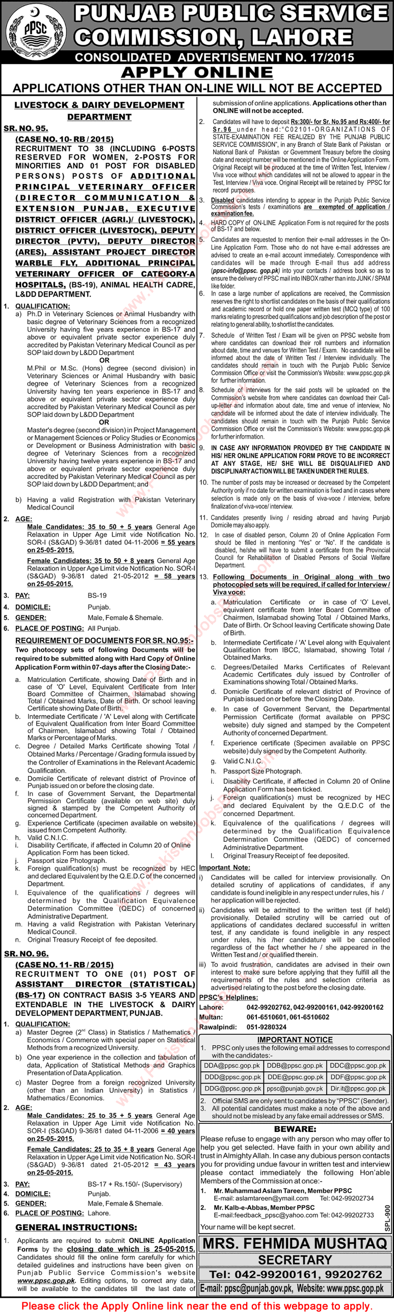 PPSC Jobs May 2015 Consolidated Advertisement No 17/2015 Apply Online Latest