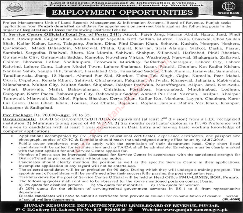 Land Records Management and Information System Punjab Jobs 2015 June LRMIS Service Centre Officials