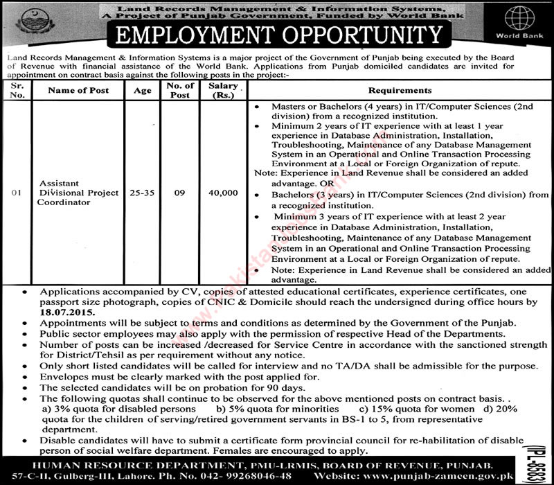 LRMIS Jobs 2015 June / July Assistant Divisional Project Coordinator Latest