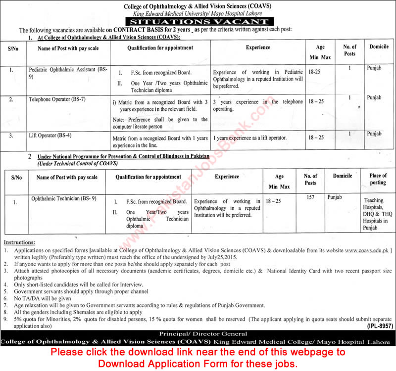College of Ophthalmology and Allied Vision Sciences Jobs 2015 July KEMU Application Form Download Latest
