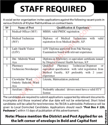 PO Box 220 Peshawar Jobs 2015 July Medical Officers, Technician, Lady Health Visitor & Others
