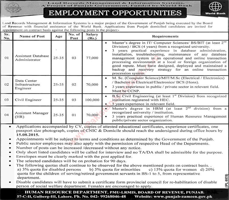 LRMIS Jobs July 2015 August Civil Engineers, Network / Database Administrator & HR Manager