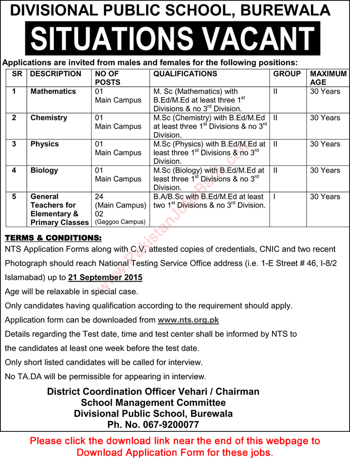 Divisional Public School Burewala Jobs 2015 September NTS Application Form Teaching Faculty Latest