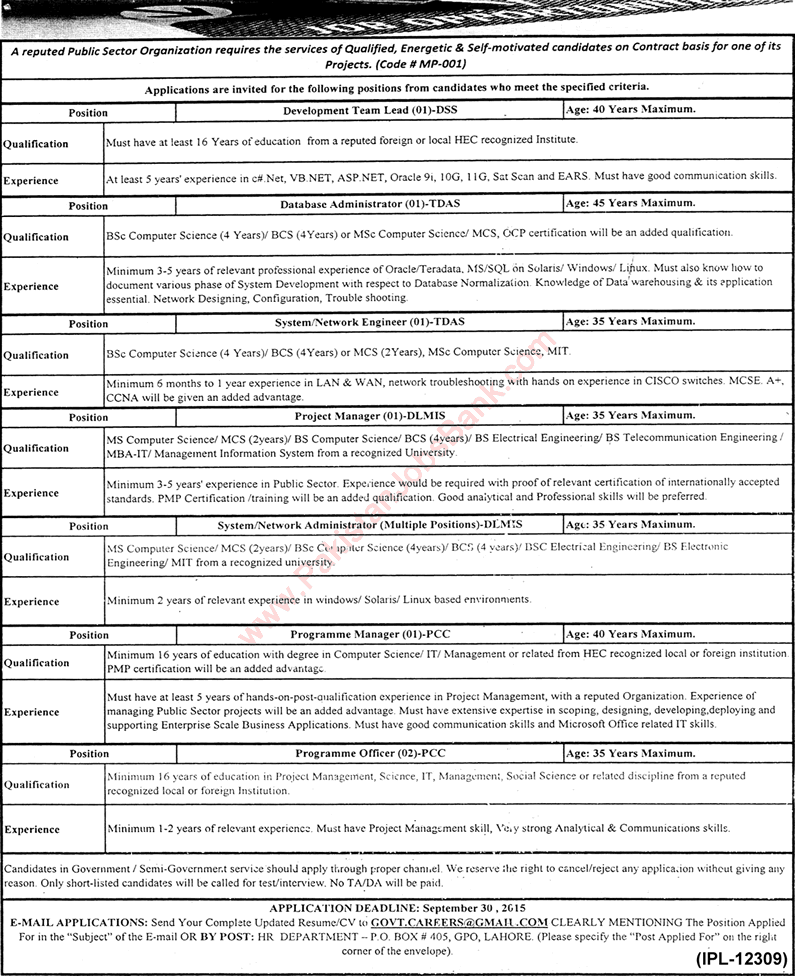 PO Box 405 GPO Lahore Jobs 2015 September Punjab Information Technology Board IT Projects Latest