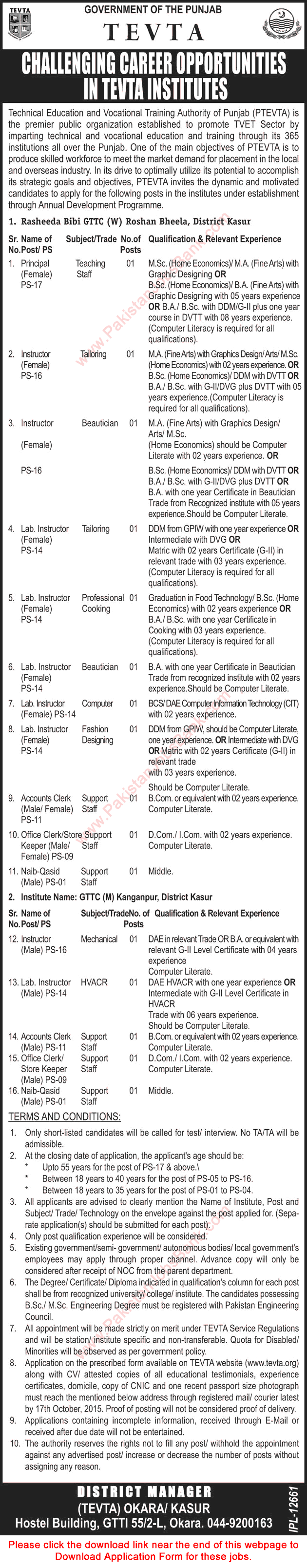 Government Technical Training Center Kasur Jobs 2015 September / October TEVTA Application Form