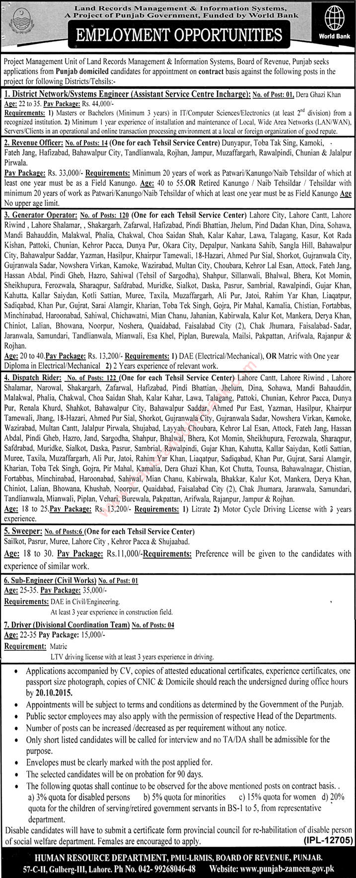 LRMIS Jobs October 2015 Revenue Officers, Dispatch Riders, Generator Operators & Others Latest