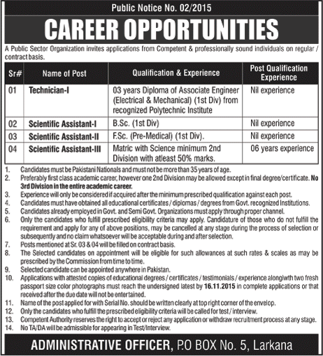 PO Box 5 Larkana Jobs 2015 November PAEC LINAR Cancer Hospital Technicians & Scientific Assistants