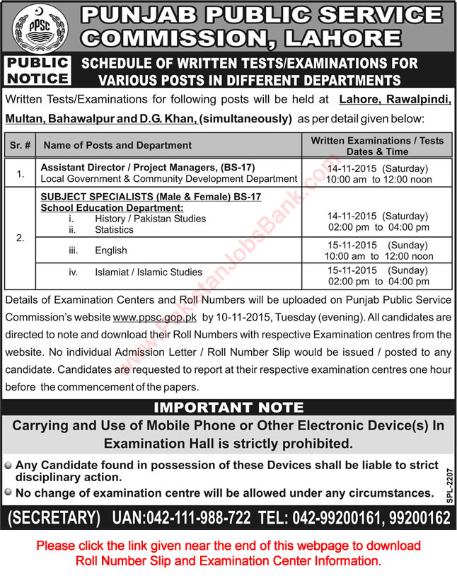 PPSC Written Test Schedule November 2015 for Subject Specialists & Project Managers