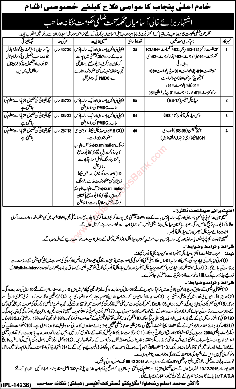 Health Department Nankana Sahib Jobs 2015 November Medical Officers, Specialists Doctors & Lady Health Visitors