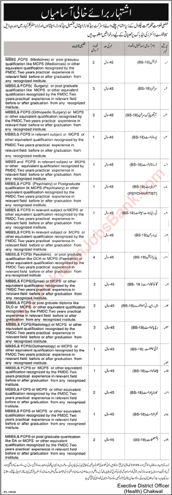 Health Department Chakwal Jobs December 2015 Medical Specialist Doctors Latest