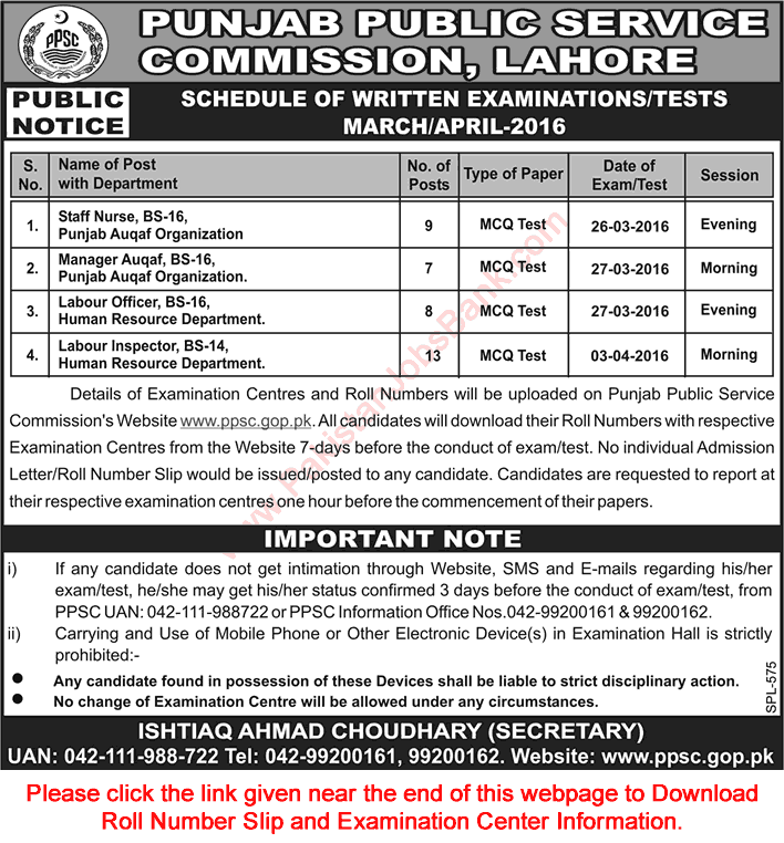 PPSC Written Test Schedule March 2016 Roll Number Slip & Examination Center Information Download Latest