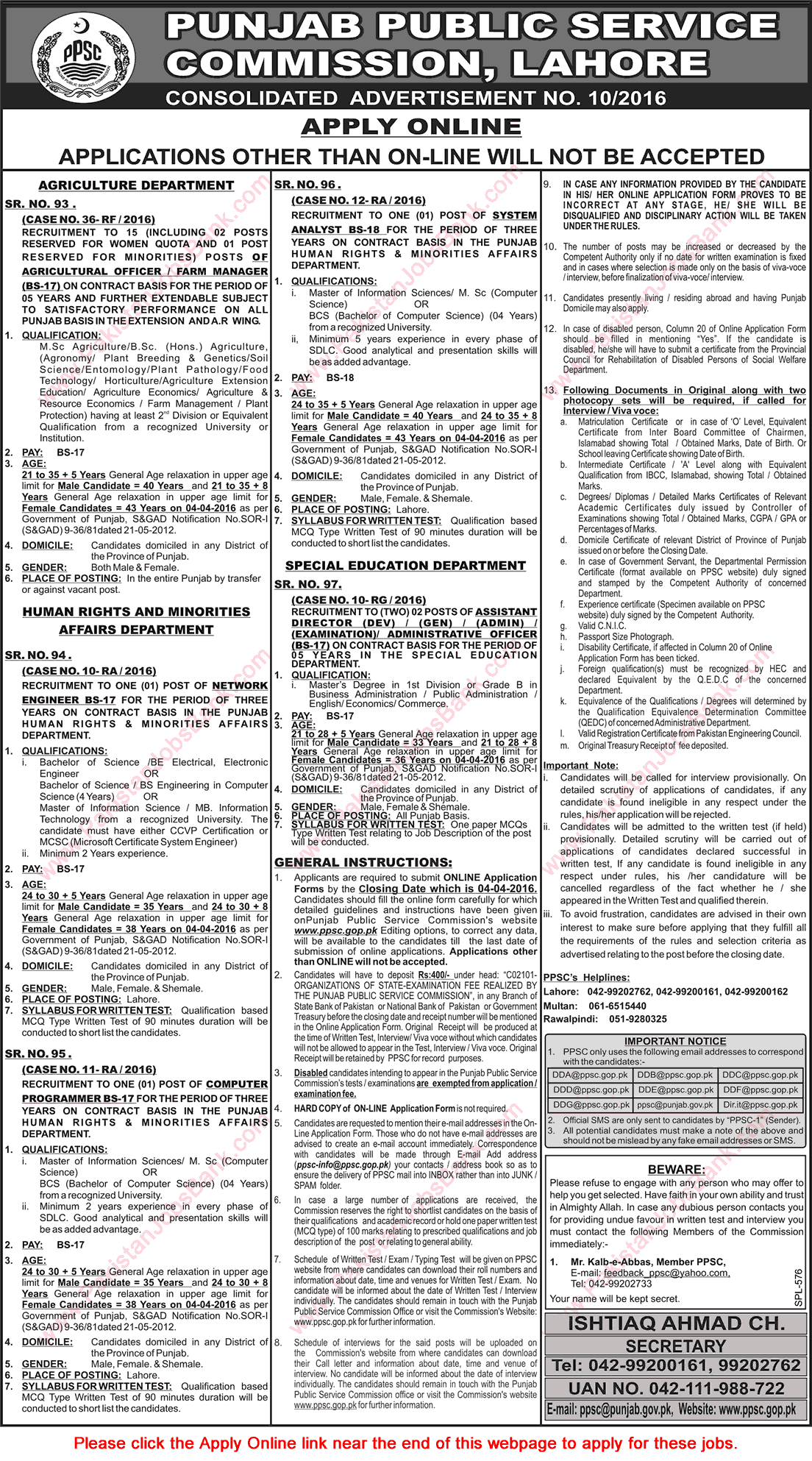 PPSC Jobs March 2016 Consolidated Advertisement No 10/2016 Apply Online Latest