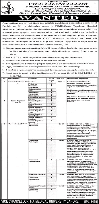 Fatima Jinnah Medical University Lahore Jobs 2016 March / April FJMU Associate Professors, Registrars & Consultants Latest