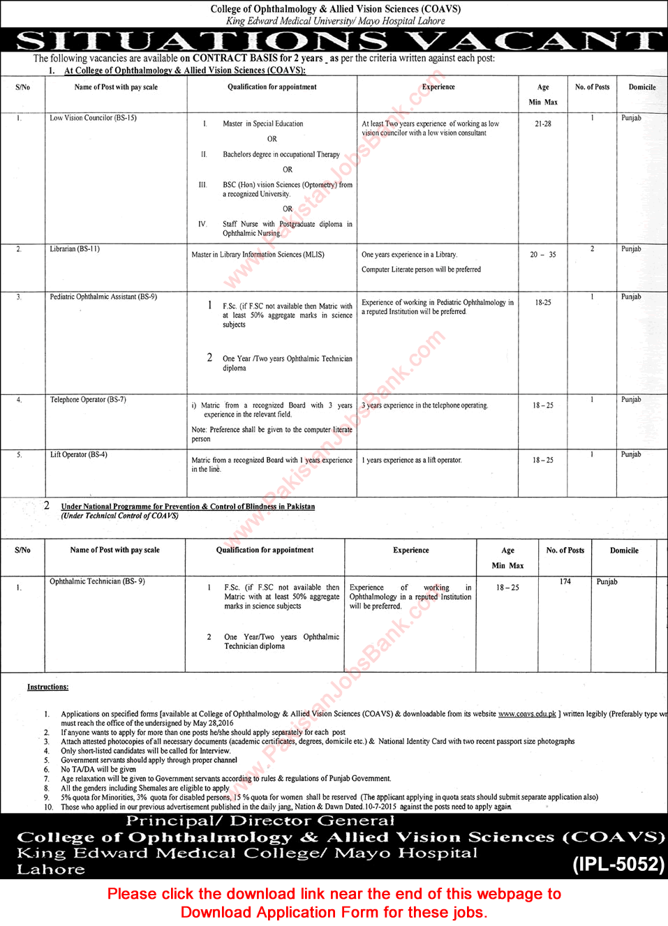 College of Ophthalmology and Allied Vision Sciences (COAVS) Lahore Jobs 2016 May Ophthalmic Technicians & Others Application Form Latest