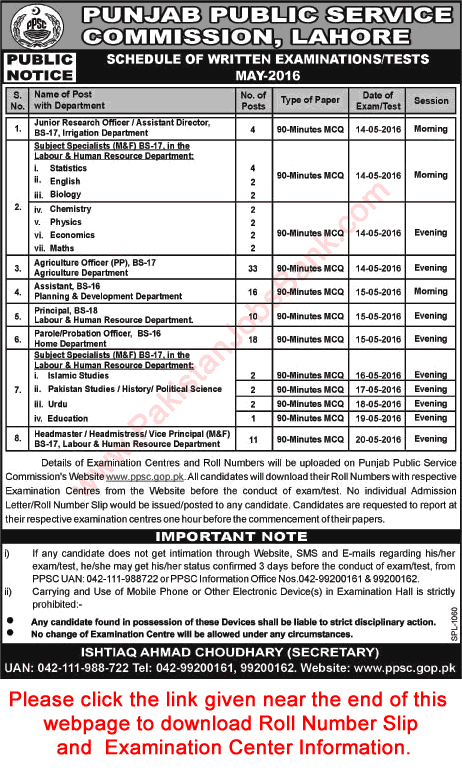 PPSC Written Test Schedule May 2016 Roll Number Slip & Examination Center Information Download Latest