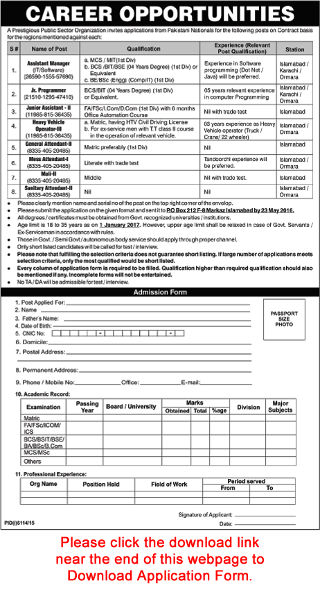 PO Box 212 Islamabad Jobs 2016 May Application Form NESCOM Latest Advertisement