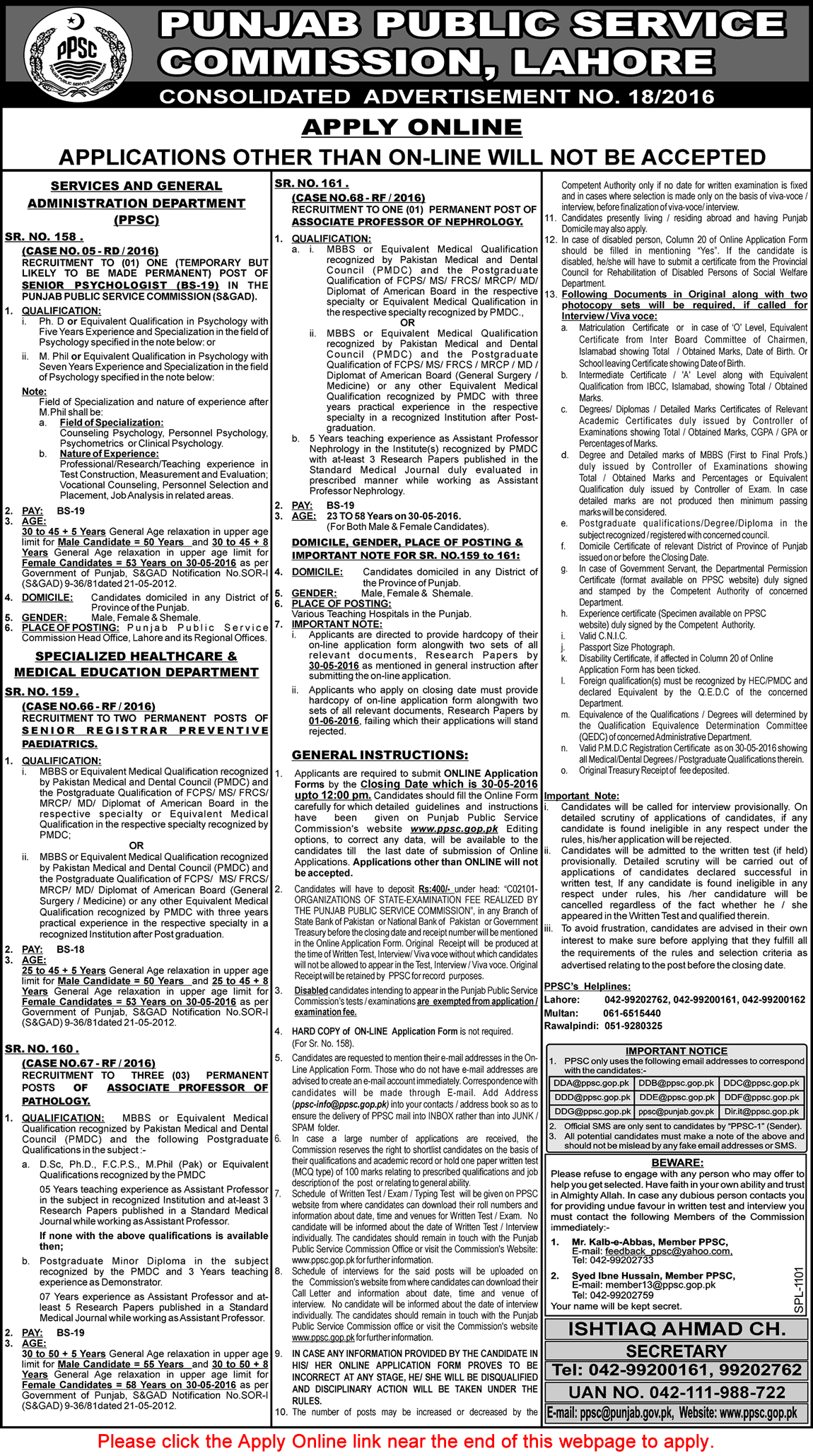 PPSC Jobs May 2016 Consolidated Advertisement No 18/2016 Apply Online Latest