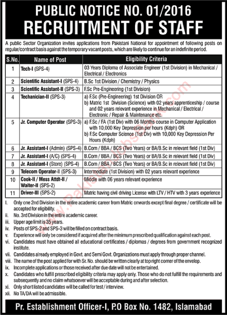 PO Box 1482 Islamabad Jobs 2016 June PINSTECH Technicians, Scientific Assistants & Others Latest