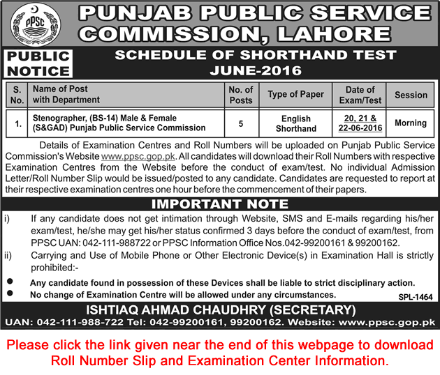 PPSC Shorthand Test Schedule June 2016 Stenographer Roll Number Slip Download Latest