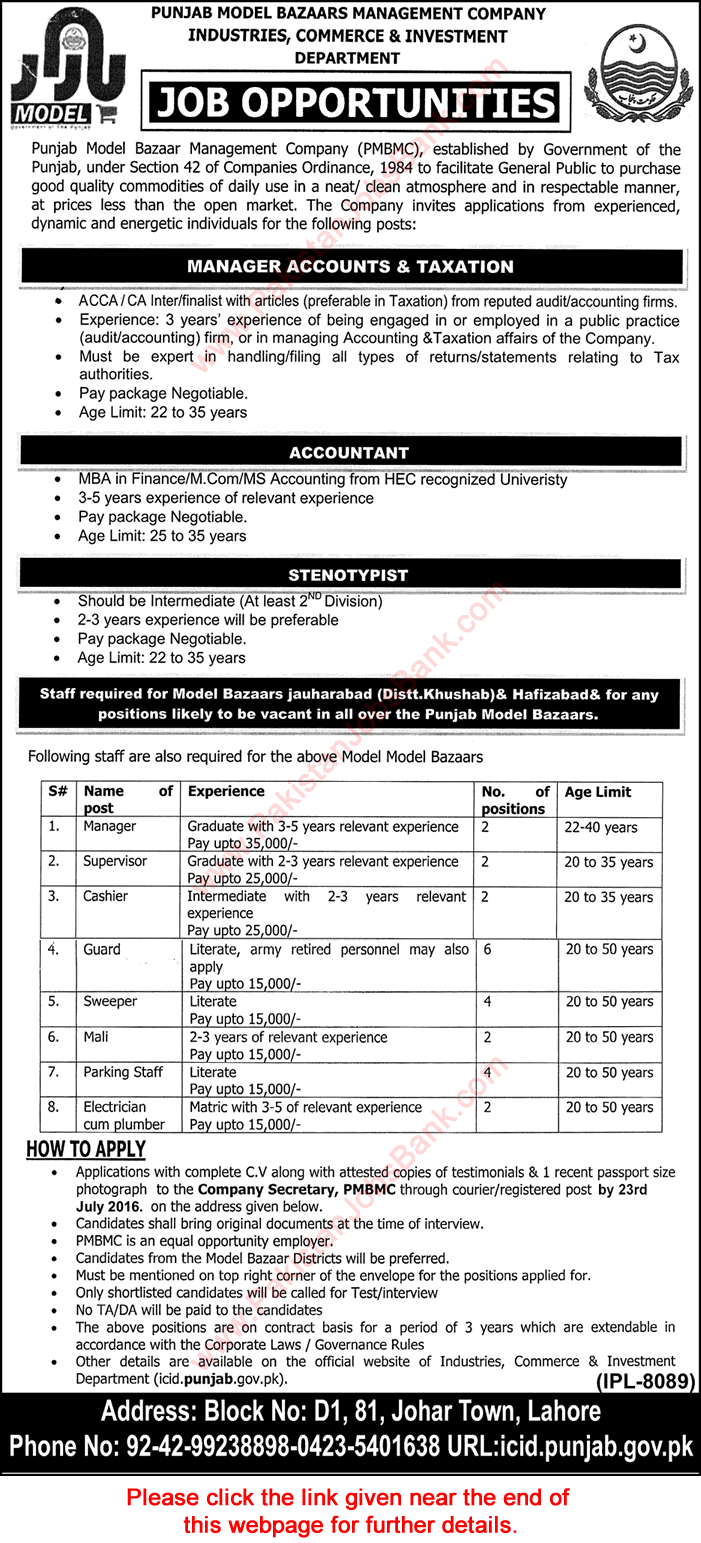 Punjab Model Bazaars Management Company Jobs July 2016 PMBMC IC&ID Latest Advertisement