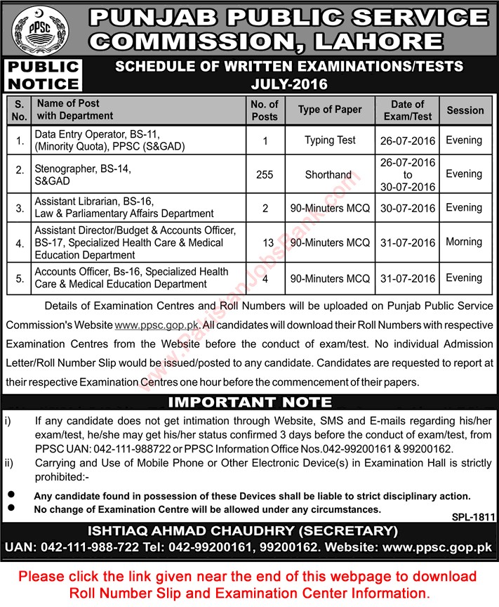 PPSC Written Test / Exam Schedule July 2016 Roll Number Slip & Examination Center Information Download Latest