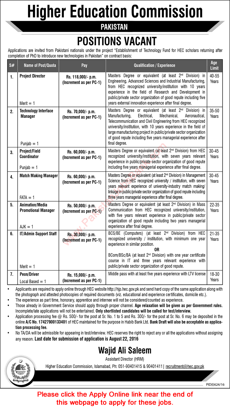 HEC Jobs August 2016 Apply Online Managers, IT / Admin Support Staff & Others Latest