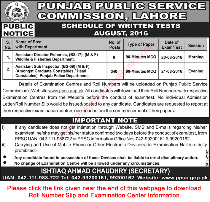 PPSC Written Test Schedule August 2016 Roll Number Slip & Examination Center Information Download Latest