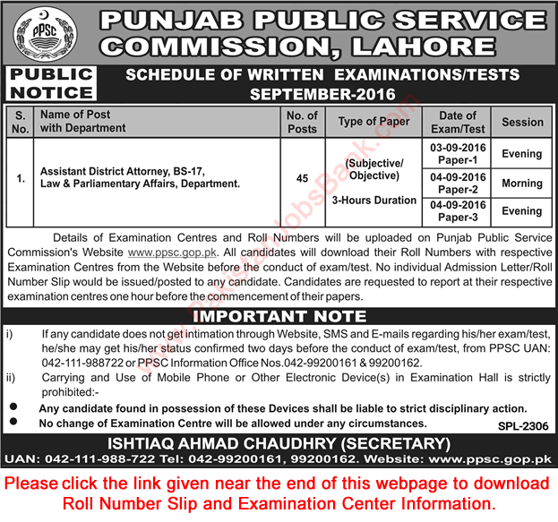 PPSC Written Test / Exam Schedule September 2016 August Roll Number Slip Download Latest