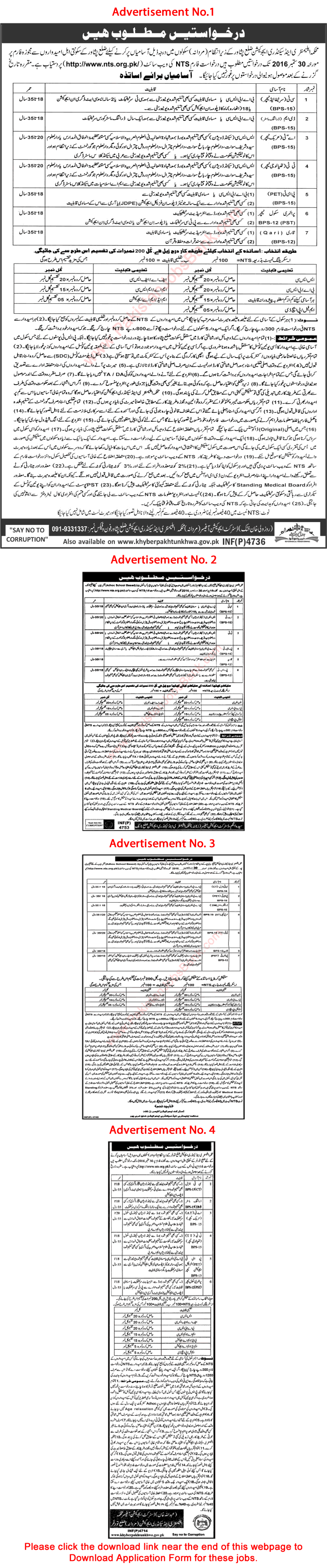 Elementary and Secondary Education KPK Jobs September 2016 in Peshawar, Tank, Haripur & Torghar Latest