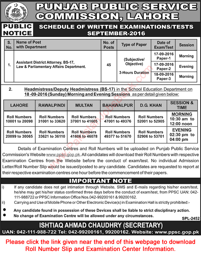 PPSC Written Test Schedule September 2016 Assistant District Attorney Roll Number Slip Download Latest