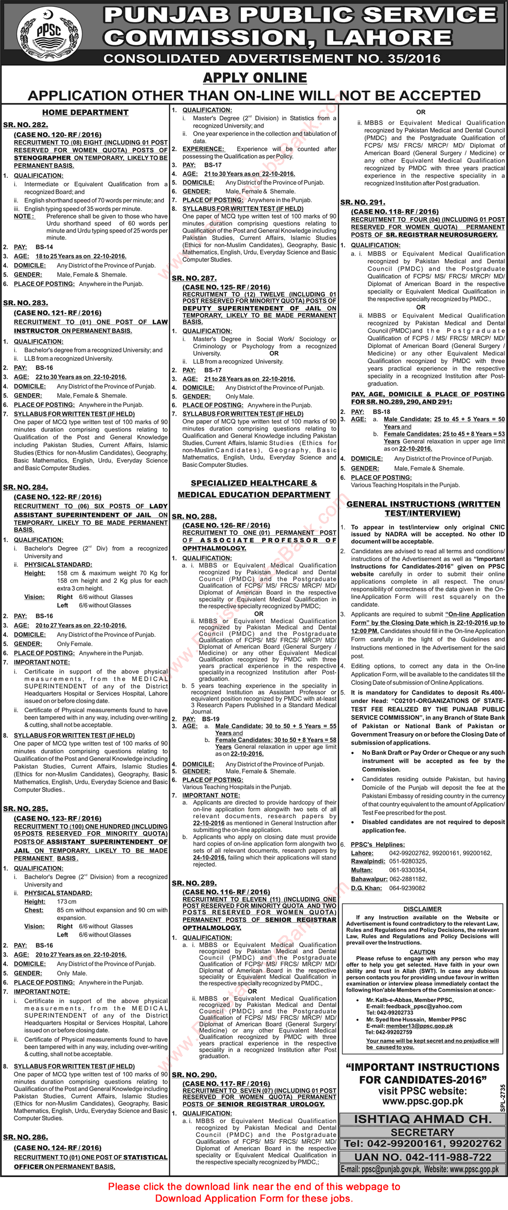 PPSC Jobs October 2016 Consolidated Advertisement No 35/2016 Apply Online Latest