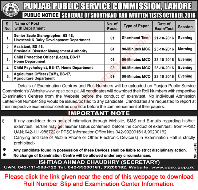 PPSC Written / Shorthand Test Schedule October 2016 Roll Number Slip Download Latest