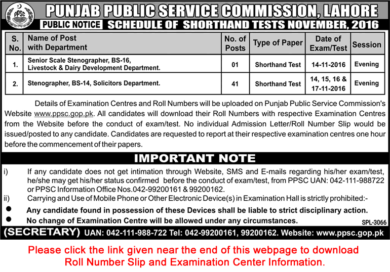 PPSC Shorthand Test Schedule November 2016 Stenographers Roll Numbers Slip Download Latest