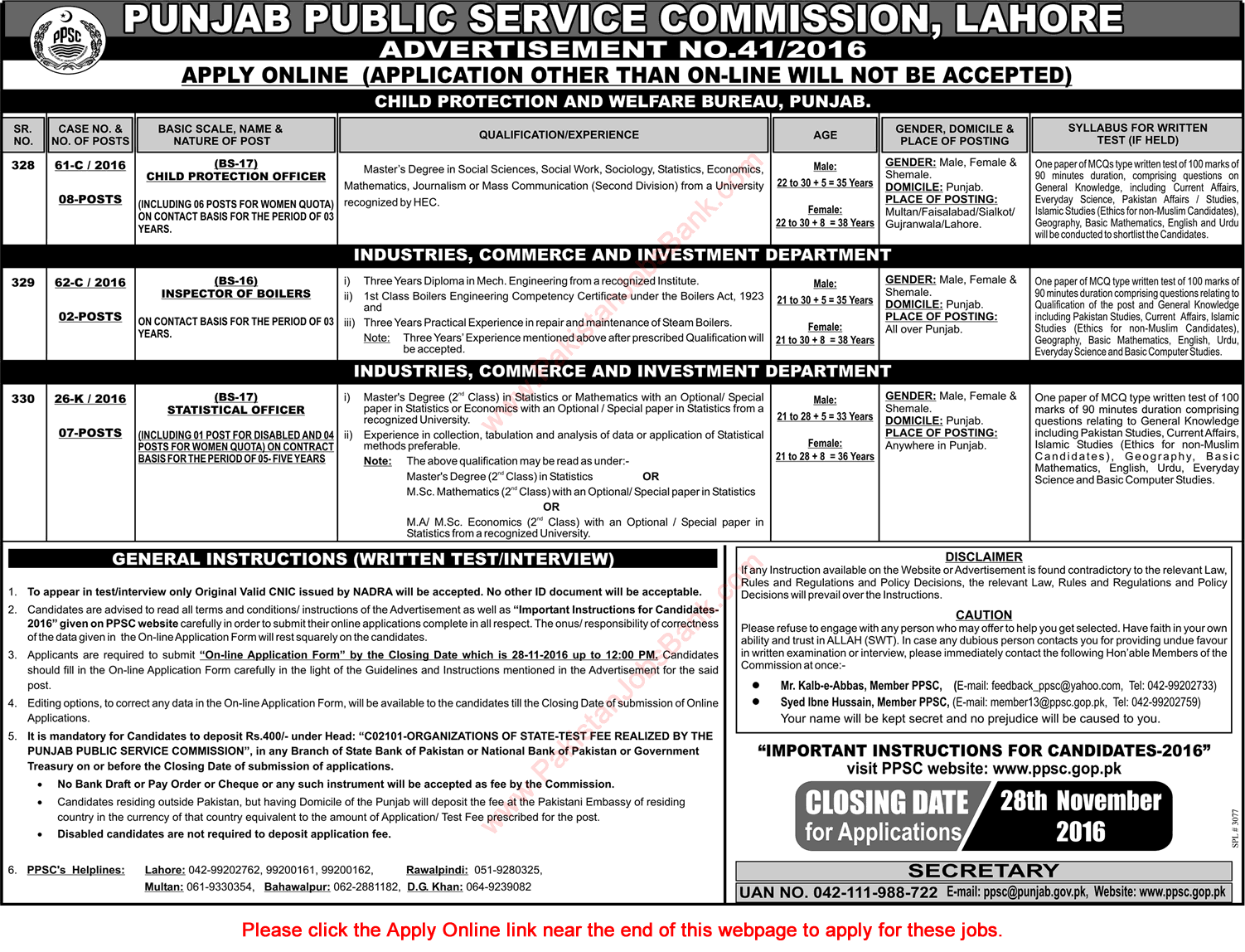 PPSC Jobs November 2016 Consolidated Advertisement No 41/2016 Apply Online Latest