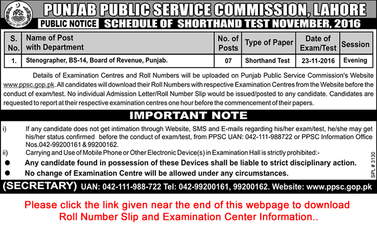 PPSC Shorthand Test Schedule November 2016 Roll Number Slip & Examination Center Information Download Latest