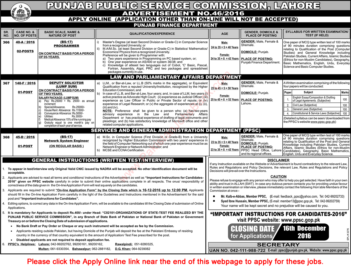 PPSC Jobs December 2016 Consolidated Advertisement No 46/2016 Apply Online Latest