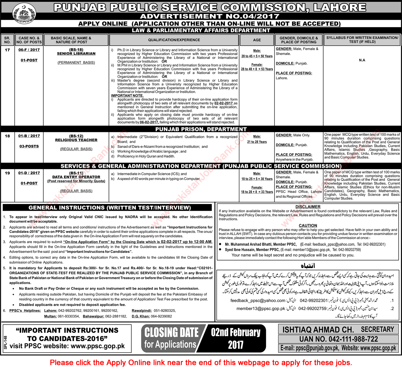 PPSC Jobs 2017 January Consolidated Advertisement 04/2017 4/2017 Apply Online Latest