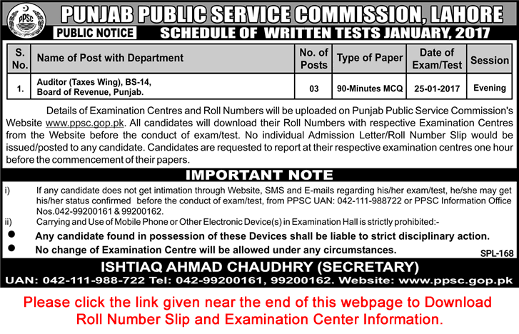 PPSC Written Test Schedule 2017 January for Auditors Roll Number Slip Download Latest